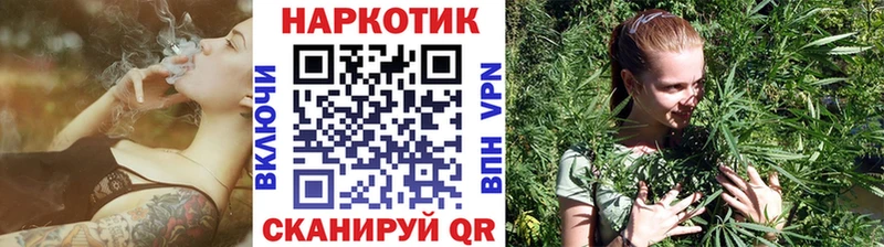 Купить наркотики цена Разумное Марихуана АМФЕТАМИН Мефедрон