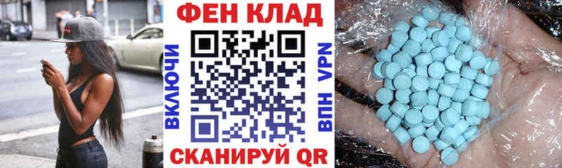наркошоп Разумное АМФ VHQ