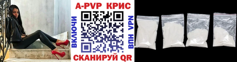 Alfa_PVP Соль Разумное