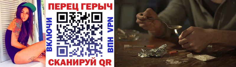дарнет шоп гидра вход Героин белый Разумное