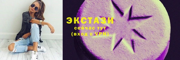 твердый Нязепетровск