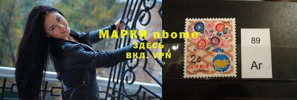 ALPHA PVP Аксай