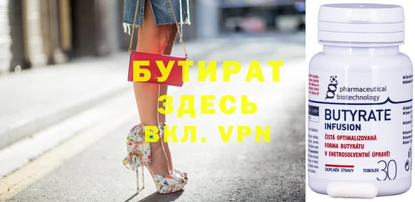 твердый Нязепетровск