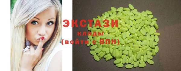 MDMA Нягань