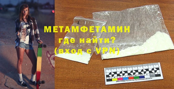 MDMA Нягань