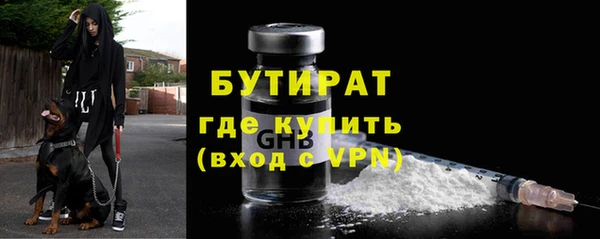 твердый Нязепетровск