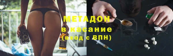 твердый Нязепетровск