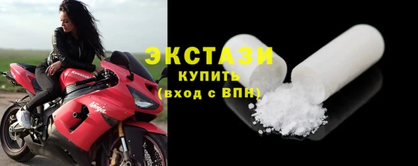 твердый Нязепетровск