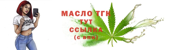 MDMA Нягань