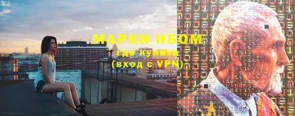 твердый Нязепетровск