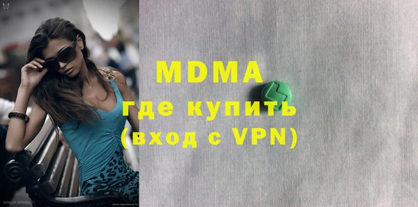 MDMA Нягань