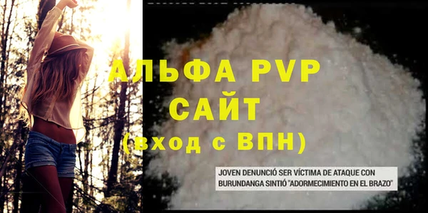 твердый Нязепетровск