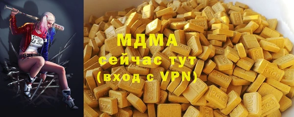 MDMA Нягань