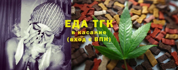твердый Нязепетровск