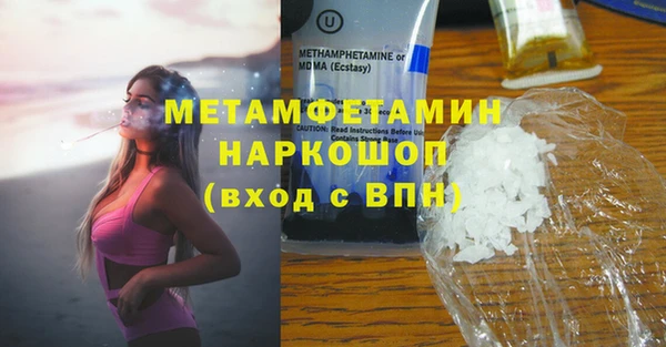 каннабис Алапаевск