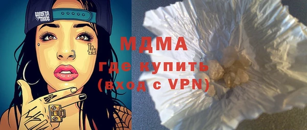 мдма Няндома