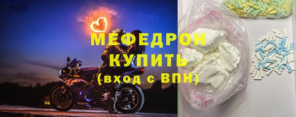 MDMA Нягань