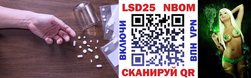 купить наркотик  МЕГА как зайти  ЛСД экстази кислота  Разумное 