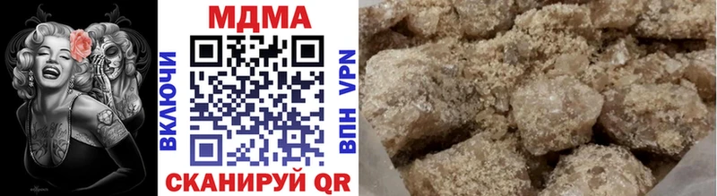 МДМА кристаллы  купить   Разумное 