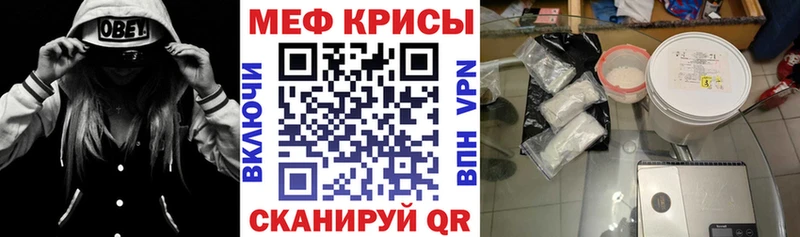 МЕФ мяу мяу  цены   Разумное 