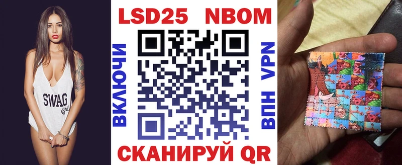 KRAKEN как войти  Разумное  Наркотические марки 1,5мг 