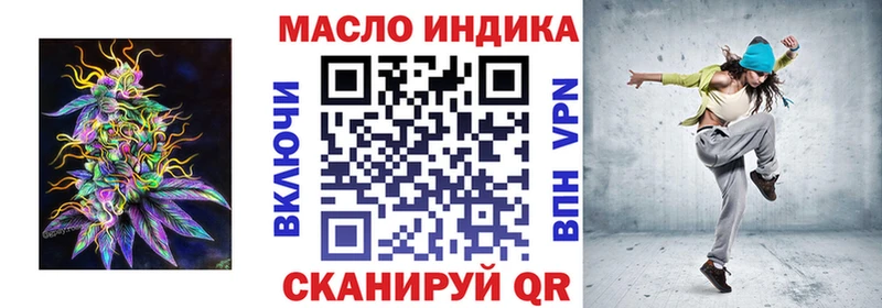 Дистиллят ТГК гашишное масло  площадка официальный сайт  Разумное 